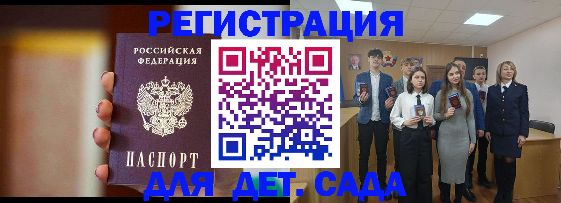 форма 3 в Лузе