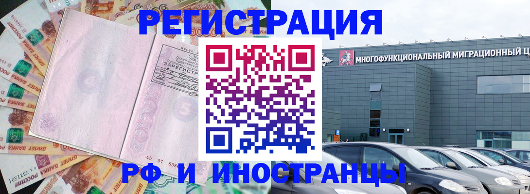 прописка паспорт в Лузе