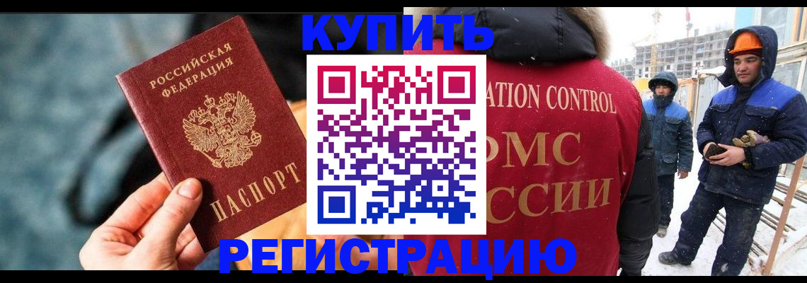 где прописаться в Лузе