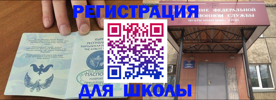 прописка в квартире в Лузе